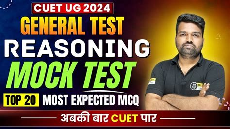 Cuet General Test Reasoning Mock Test Cuet General Test Most