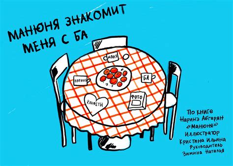 Комикс / детская книга / детская иллюстрация :: Behance