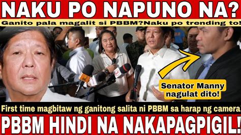 GRABE TO PBBM VIRAL MATAPOS ANG MAANGHANG AT SUPALPAL NA SAGOT SA MEDIA