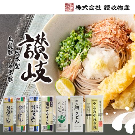 讚岐物產 讚岐冷麥麵圓麵 250g1｜媽咪愛