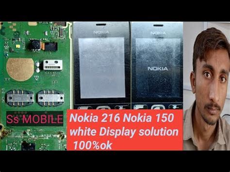 Nokia 150 RM 1190 White Display Solution Nokia RM 1190 White LCD Nokia