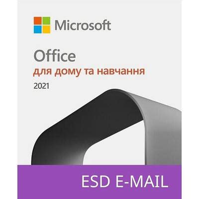 Ключ microsoft office - купить недорого оптом на Prom.ua: цены, акции и ...
