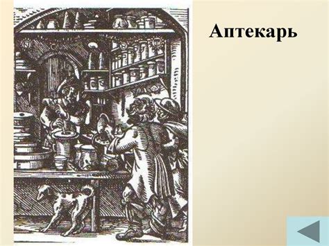 История химии - презентация онлайн