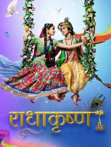 Radha Krishna Title Song Lyrics Radha Krishn Serial Bhakti Gaane