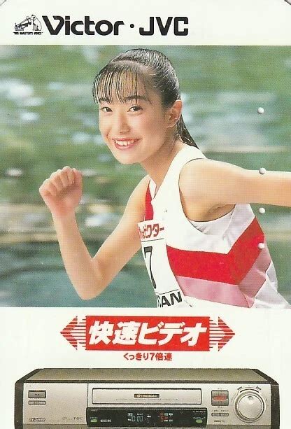 EROTIK HOT GIRL SEXY FRAU HÜBSCHE Frau Asiatin Werbung JVC TK Japan gebr EUR