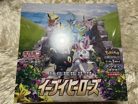 ポケモンカードゲーム ソードandシールド 強化拡張パック イーブイヒーローズ 3