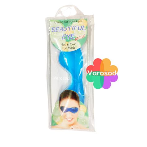 Hot Cold eye mask เจลปดตา Beautiful Eye เจลประคบ รอน เยน ดวงตา ชวยผอนคลายความเมอยลา