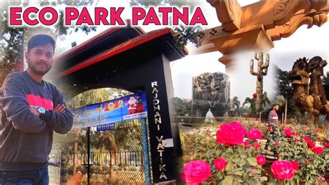 Eco Park Patna Rajdhani Vatika Patna Bihar YouTube