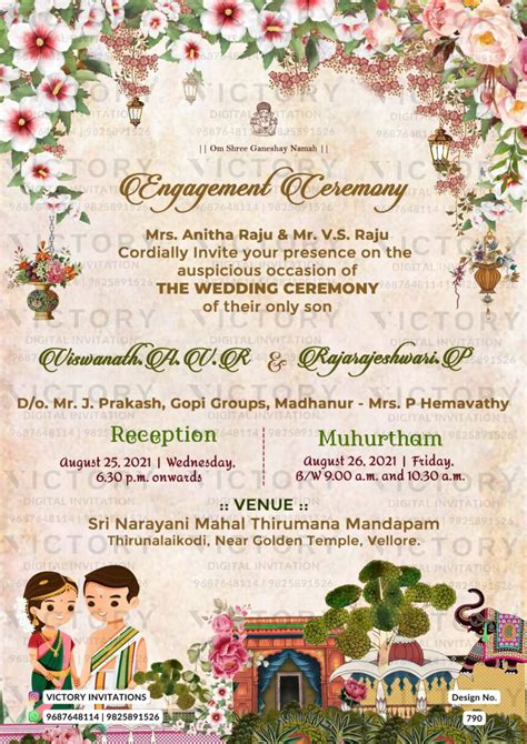 Engagement Ceremony Invitation Card In English Language With Flowers