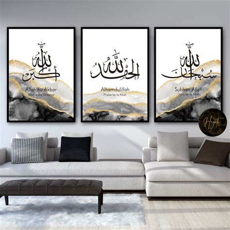 Frame Wall Decor Frames On Wall Islamic Art Calligraphy Caligraphy