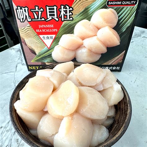 Frozen Sashimi Grade Japanese Scallops Hokkaido 1 Kg Miami Fish Market