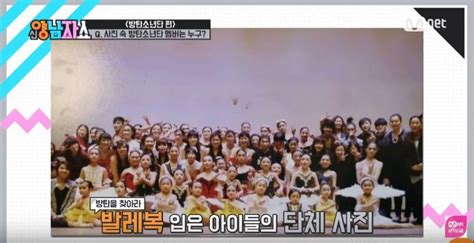 Pre Debut Video Of BTS Jimin Dancing Half Naked Goes Viral Koreaboo