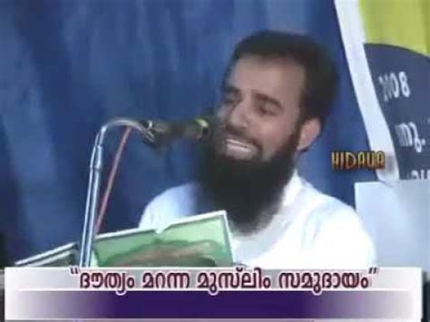 Mujahid Balussery Speech Youtube