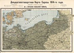 Безумный Макс. Том 1. Поручик Империи - Ланцов Михаил Алексеевич ...