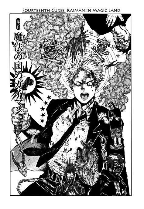 Dorohedoro Vol3 Chapter 14 Kaiman In Magic Land Read Dorohedoro