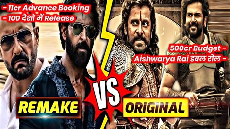 Vikram Vedha Vs PS 1 Advance Booking SHOCKING MOVIE INDIAN YouTube