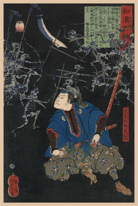 Japanese Art Samurai Woodblock Reproductions The Battle Of The