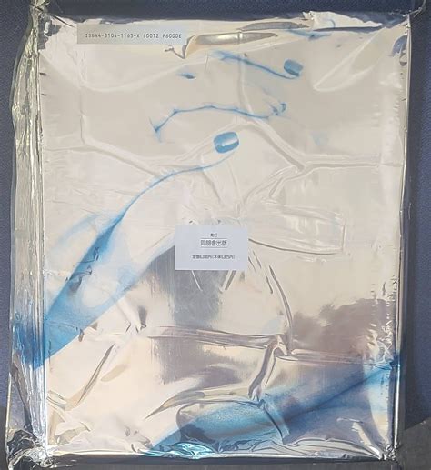 Madonna Sex Japanese Edition By Madonna Spiral Bound Metalli Dohosha Publishing Co