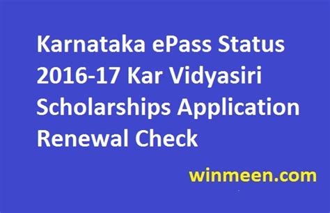 Karnataka Epass Status 2016 17 Kar Vidyasiri Scholarships Application