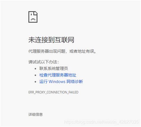 Windows 网络正常 浏览器却打不开网页解决办法笔记本电脑浏览器打不开网页 但是有网络 Csdn博客