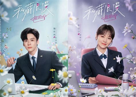 Chemistry Miles Wei Zheming dan Karlina Zhang Jianing di Drama You Are