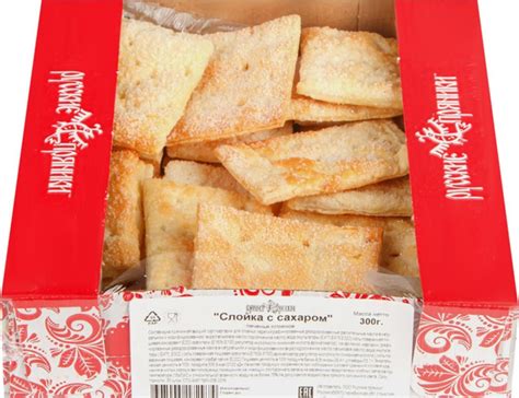 Печенье слоеное РУССКИЕ ПРЯНИКИ Слойка с сахаром, 300 г - 5 упаковок ...