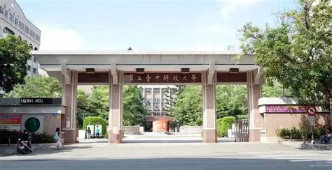 國立臺中科技大學校簡介 Introduction of National Taichung University of Science and ...