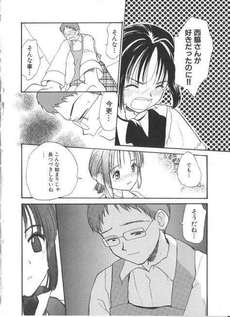 Hanagoyomi Page 174 Nhentai Hentai Doujinshi And Manga