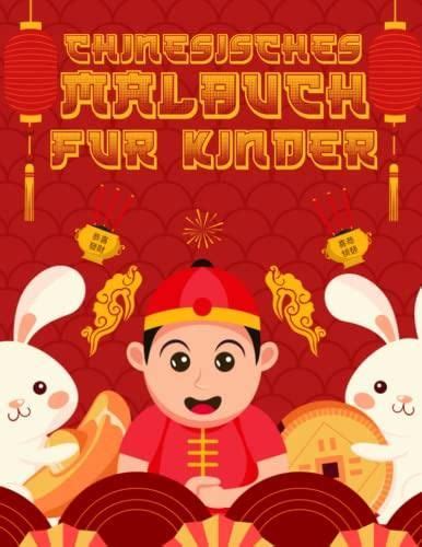 Chinesisches Malbuch F R Kinder Sch Ne Chinesische Landschaften