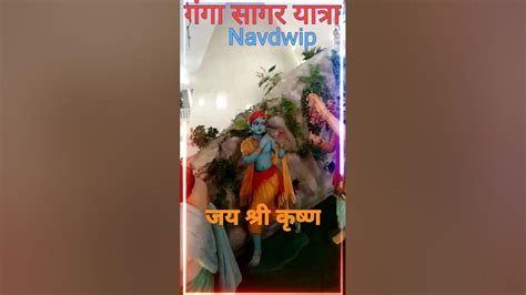 सांवरे को दिल में बसा कर तो देखो।radha Krishna Shorts Sanwara Youtube