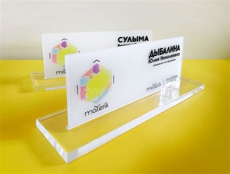 Таблички на стол в офис, цена в Москве | bukva5.ru