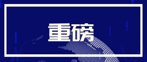 超全高考生及家长最关心的40个志愿填报常见问题，都在这里了！ 知乎