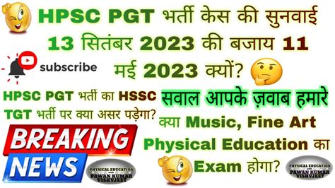 Hpsc Pgt Bharti Hssc Tgt Physical