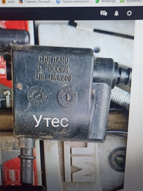 Клапан продувки адсорбера — Lada Калина Универсал (1G), 1,6 л, 2012 ...