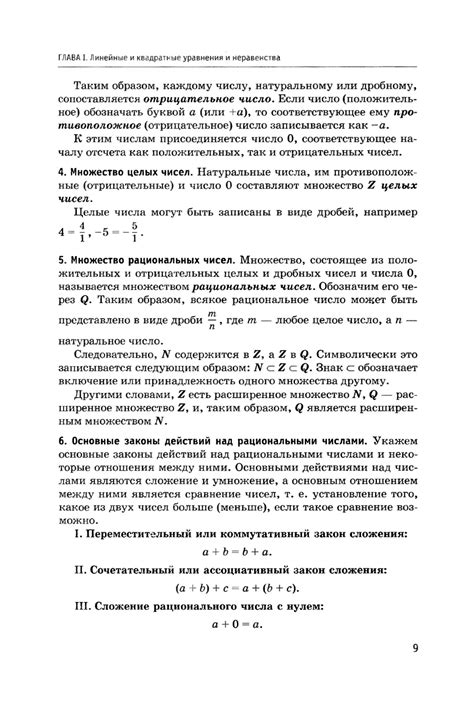 Математика - Богомолов, Н.В., П.И. Самойленко. - 2010