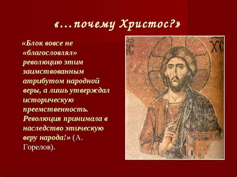 Блок Поэма 12 - regulationspromotions
