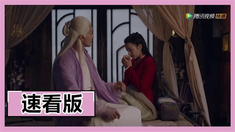 【速看】【三生三世枕上书 Eternal Love Of Dream】ep33 凤九和男闺蜜彻夜不归，帝君吃醋后果很严重 Youtube