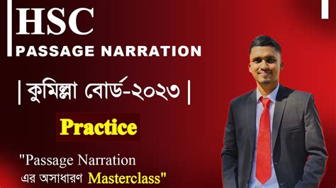 HSC Passage Narration Cumilla Board 2023 কমলল বরড ২০২৩