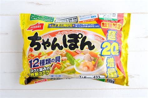 ニッスイ わが家の麺自慢 ちゃんぽん実食レビュー！具材たっぷり！満足度高めの冷凍ちゃんぽん！ やさしい生活