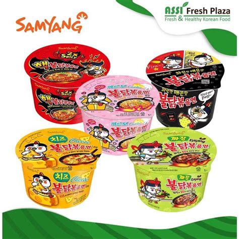 Samyang Hot Chicken Flavor Ramen Big Bowl G Lazada PH
