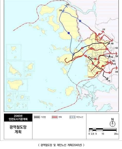 2040년 인천도시기본계획 및 제안노선 네이버 블로그