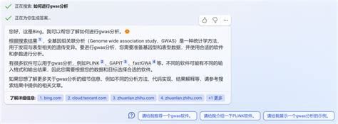 过了！！！我可以用new Bing的chatgpt了 知乎