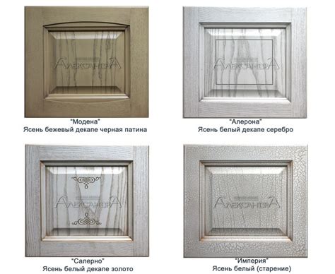 Массив | Мебельная фабрика Александра | Decor, Home decor, Frame