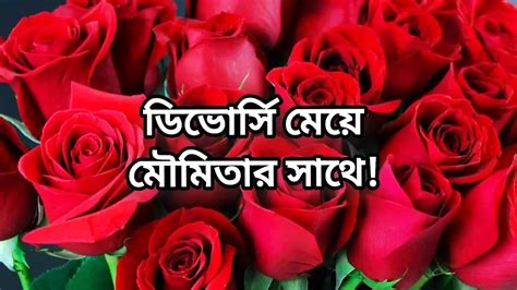 Bangla Story Hot Sexy Bhabi Cheating Hasband And Sex By Neighbour Gay