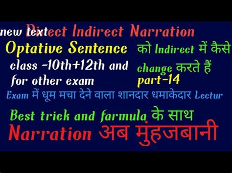 How To Change Optative Sentence Into Indirect Speech Optative Sentence