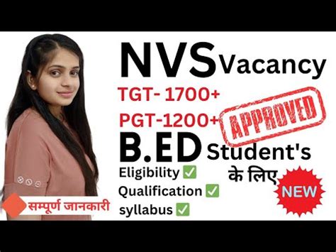 Nvs Tgt Pgt Vacancy Notification Date Nvs Nvstgt Nvspgt Gmt