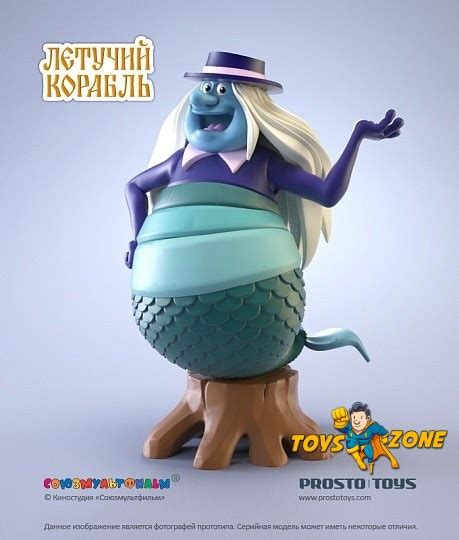 Летучий корабль фигурка Водяной https://toyszone.ru/product_by_id ...