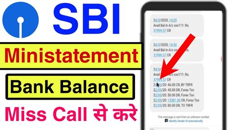 How To Check Sbi Bank Balance Mini Statement By Missed Call Or Sms