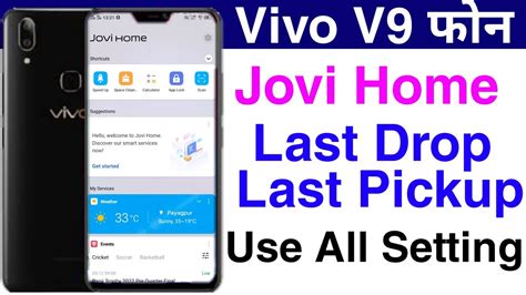 Vivo V9 Jovi Home Setting || How To Jovi Home Setting Vivo V9 - YouTube