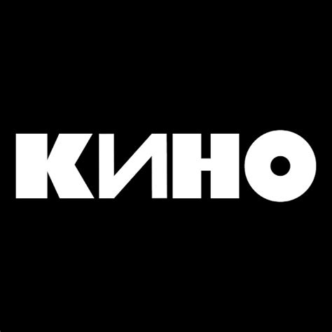 Kino